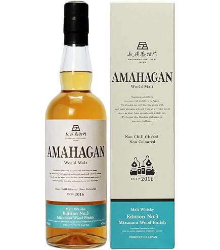 AMAHAGAN（アマハガン） ヤズーカ　シャトーモンペラ　2本セット アマハガン シャトーモンペラ 2本セット - メルカリ