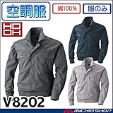 村上被服 空調服 鳳凰 快適ウェア ブルゾン(ファンなし) V8202 大きいサイズ 8L 1ネイビー