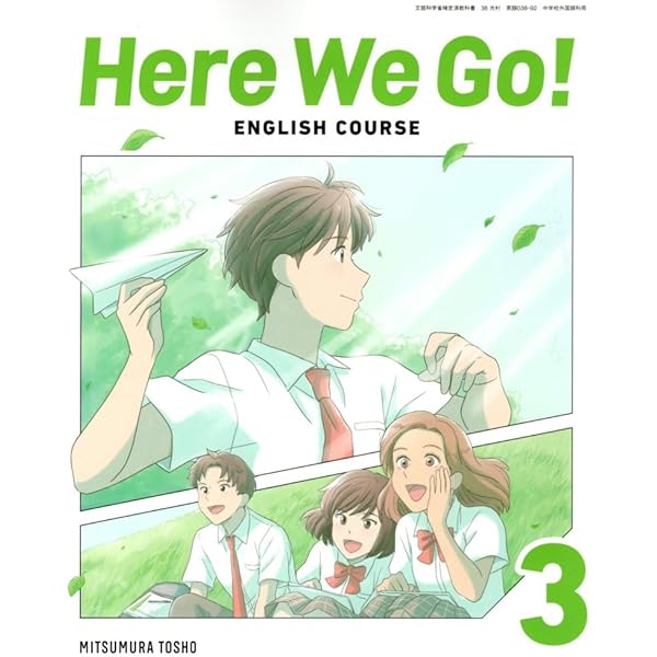 語学・辞書・学習参考書 Here We Go! English Course 1 中学教科書 Here We Go! ENGLISH COURSE 1 ［教番：英語705