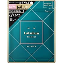 Amazon.co.jp: LuLuLun ルルルン ハイドラ EX フェイスマスク 7枚入