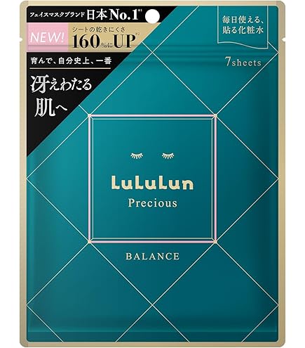 Amazon.co.jp: LuLuLun ルルルン ハイドラ EX フェイスマスク 7枚入