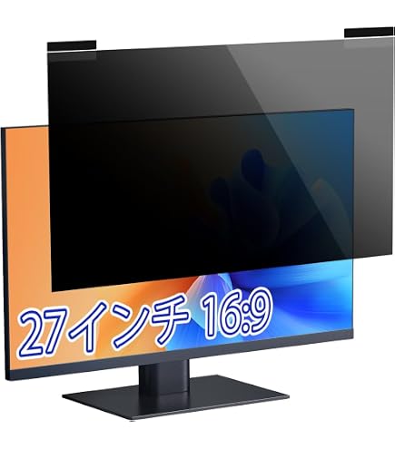 Amazon.co.jp: Lifeinnotech 27インチ 16:9 マグネット式 覗き見防止