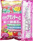 瀬戸ヶ原花苑  プラスワン培養土+鉢底石 12L+2.8L