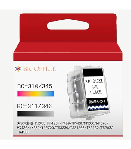 Amazon.co.jp: Canon用 キャノン用 BC-310XL BC-311XL BC-345XL BC