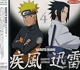 DJCD NARUTO RADIO �����v�� 4