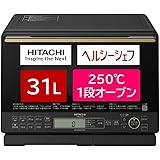日立 オーブンレンジ ヘルシーシェフ 31L MRO-S8A K ブラック ボイラー式過熱水蒸気 重量センサー 250℃1段式ワイドオーブン 新生活 一人暮らし 二人暮らし