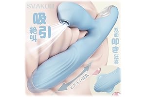 全部盛りバイブ Evelia-SVAKOM出品 女性用 中イキ 【ピストン狂乱＋双面叩き狂喜＋吸引絶叫】 双面タッピング 吸うやつ 高速ピス-トン「８種吸引+８