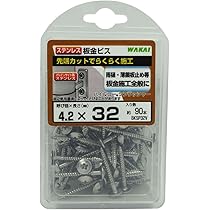 Amazon | 若井産業 板金ビス 鉄 つや消しブラック 長さ32mm 90本