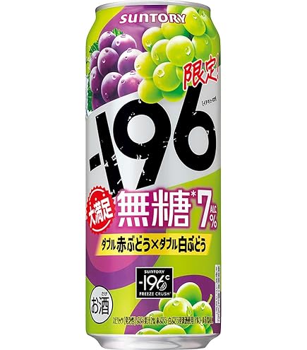 KIRIN 無糖 グリーンアップル 7% KIRIN 無糖 グリーンアップル 7% 【公式通販】