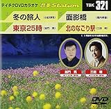 �e�C�`�NDVD�J���I�P ����Station