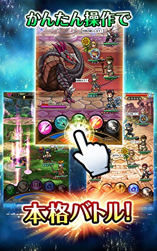 Amazon Co Jp ユニゾンリーグ