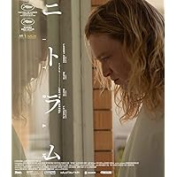 ニトラム/NITRAM BD [Blu-ray]