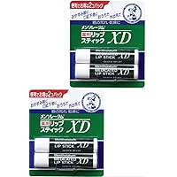 メディケイテッドリップスティック XD 4987241105106.jpg