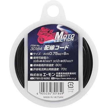 Amazon.co.jp 売れ筋ランキング: バイク電装用プラグ・パーツ の中で