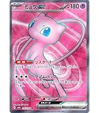 Amazon.co.jp: ポケモンカードゲームSV sv5a 強化拡張パック