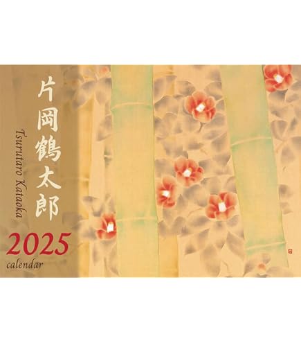 Amazon | NBC 片岡鶴太郎 2026年カレンダー 60×42cm CL-487