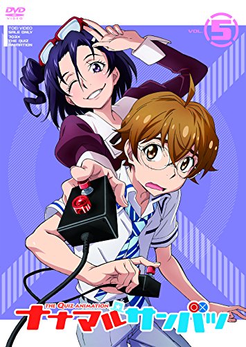 ナナマル サンバツ Vol 5 Dvd アニメ商品情報 アニメレーダー