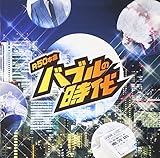 R50�{�� �o�u���̎���