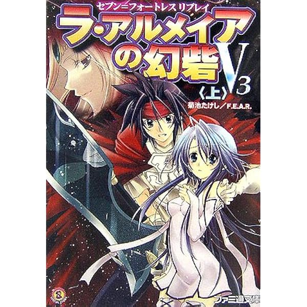 これだけは知っておきたい税金対策 '89年版 東勇幸 【公式通販】