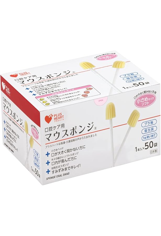 Amazon | マウスピュア 口腔ケアスポンジ 紙軸 Sサイズ 50本 | マウス