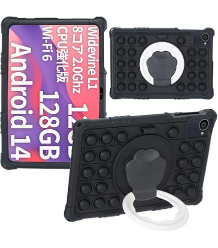 Amazon | Plimpton PlimPad Kids 20 ケース PlimPad Kids20 キーボード