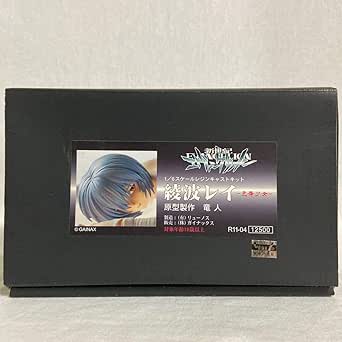 未組立 新世紀エヴァンゲリオン 1 6 綾波レイ 包帯少女 原型製作 竜人 絶版ガレージキット レジンキャストキット フィギュア レア Gainax フィギュア ドール 通販 Amazon