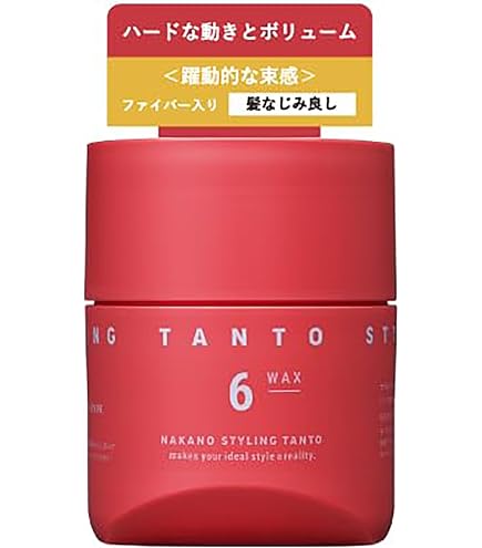 Amazon | 資生堂 ジェレイド ファイバーインワックス 75g【3個セット