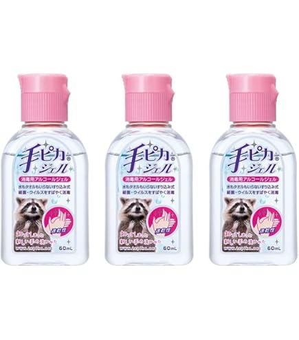 Amazon.co.jp: 【10個セット】手ピカジェル 60ml 健栄製薬 : ドラッグ 