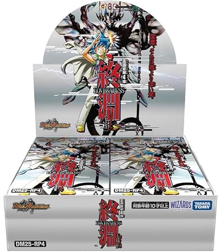 Amazon.co.jp: 【未開封BOX】DM25-RP3 王道W 第3弾 邪神vs時皇