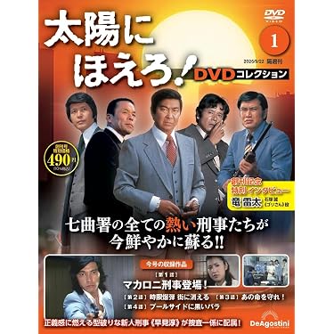 子供向けDVDコレクション 全30巻 Amazon.co.jp 最新リリース: undefined の新着ランキングです。