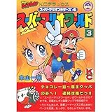 たとえばこんなラヴ・