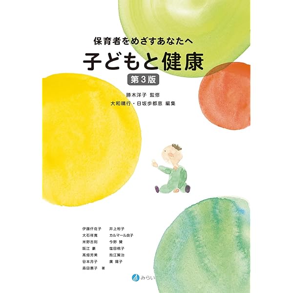 いま日本国憲法は 第6版 いま日本国憲法は〔第6版〕: 原点からの検証 | 小林 武, 石埼 学