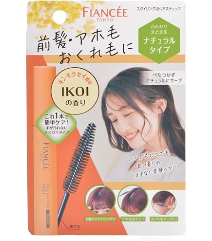 Amazon.co.jp: ミルボン エルジューダ ポイントケアスティック 15mL