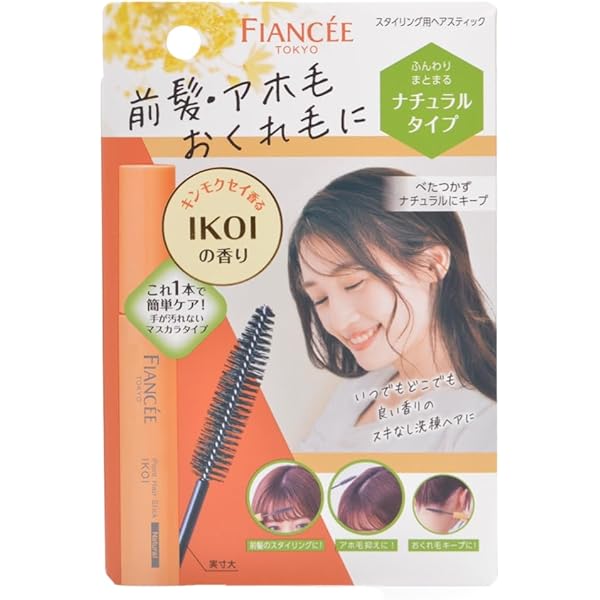 Amazon.co.jp: ミルボン【エルジューダ】ポイントケアスティック 15