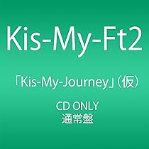 キスマイ Kis-My-Ft2 Kis-My-journey DVD LIVE DVD & Blu-ray 『2014Concert Tour Kis-My-Journey』 | Kis-My