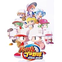 Amazon.co.jp: パワフルプロ野球2026-2027 -Switch 「初回限定特典