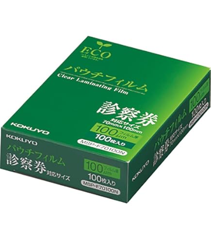 Amazon | ヒサゴ ラミネートフィルム フジプラ 抗菌 A5 100ミクロン