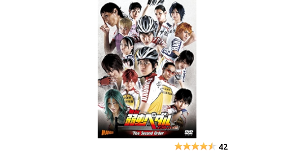 Amazon Co Jp 舞台 弱虫ペダル インターハイ篇 The Second Order Dvd Dvd ブルーレイ 村井良大 大山真志 桝井賢斗 村田 充 廣瀬智紀 太田基裕 鳥越裕貴 郷本直也 滝川英治 鈴木拡樹 北村 諒 宮﨑秋人 河原田巧也 植田圭輔 染谷俊之 西田シャトナー