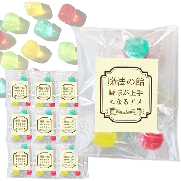 Amazon.co.jp: 魔法の飴 お配り お菓子 プチギフト 5粒入り(個包装)×10