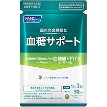 ファンケル(FANCL) ファンケル 中性脂肪サポート 30日分 機能性表示食品