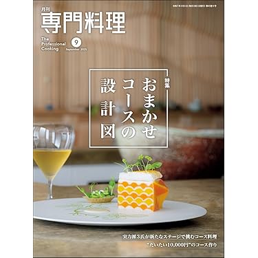 Amazon.co.jp 売れ筋ランキング: undefined の中で最も人気の