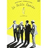 我等の仲間 ジュリアン・デュヴィヴィエ HDマスター [DVD]