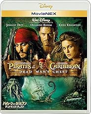 パイレーツ・オブ・カリビアン/デッドマンズ・チェスト MovieNEX [ブルーレイ+DVD+デジタルコピー(クラウド対応)+MovieNEXワールド] [Blu-ray]