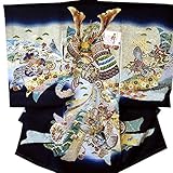 産着 初着 祝い着 男の子 着物 /B55黒・兜