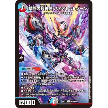 Amazon.co.jp 最新リリース: トレーディングカードゲーム単品 の新着