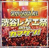 �a�J���Q�G��2012 �J�}�Q��!