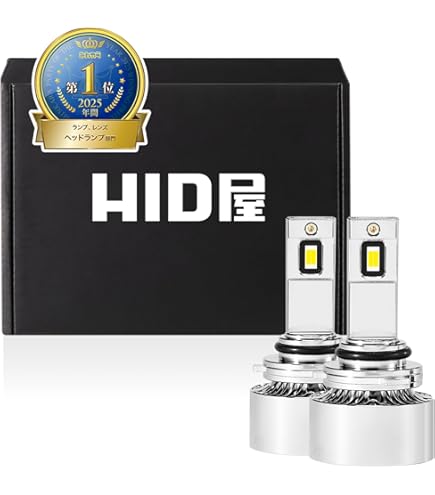 Amazon | HID屋 HB3 HB4 LED ヘッドライト フォグランプ 49600cd