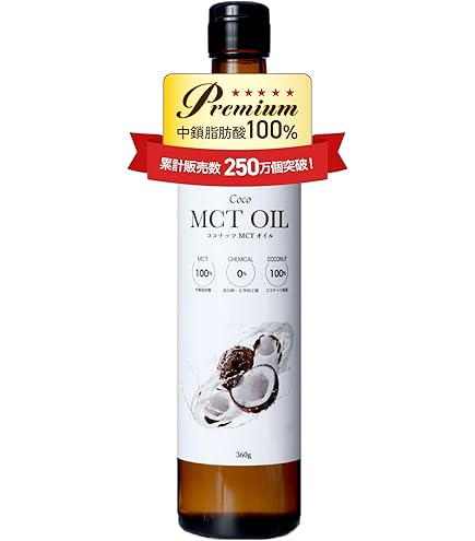 Amazon | フラット・クラフト MCTオイル 360g (3本セット) ココナッツ
