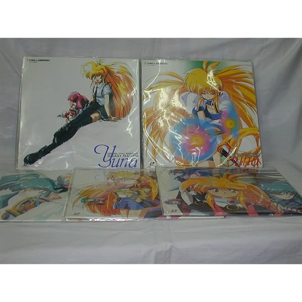 Amazon.co.jp: 銀河お嬢様伝説ユナ コンプリートエディション 哀しみの