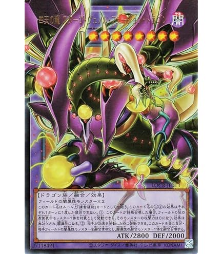Amazon.co.jp: 遊戯王 SR08-JP021 ドロール＆ロックバード (日本語版